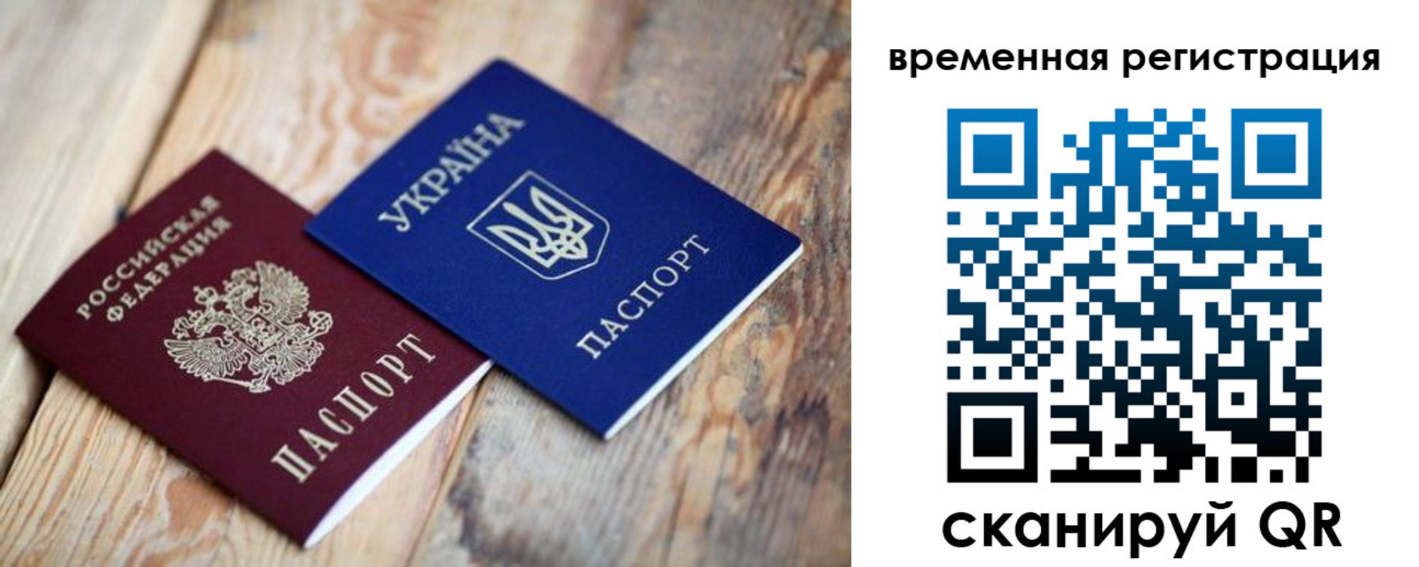 где прописаться в Красноярском крае