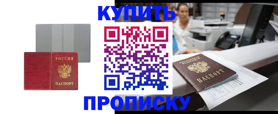 миграционный учет в Красноярском крае