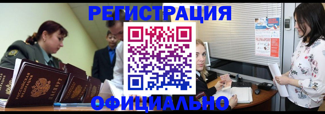 найти адрес прописки в Красноярском крае